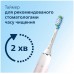 Зубная электрощетка Philips HX9911/84 Sonicare DiamondClean Gradient розовый-белый (6902620) Зубная электрощетка Philips HX9911/84 Sonicare DiamondClean Gradient розовый-белый (6902620)