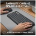 IT набор Logitech Pebble 2 Combo for Mac Tonal графитовый (6915635)