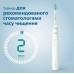 Зубная электрощетка Philips HX3673/13 Sonicare белый (7025029)