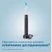Зубная электрощетка Philips HX3673/14 Sonicare черный (7025030)