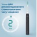 Зубная электрощетка Philips HX3673/14 Sonicare черный (7025030)