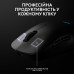 Мышь Logitech G PRO 2 Wireless LIGHTSPEED - черный (L910-007295) (7031688)