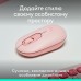 Миша Logitech POP with emoji рожевий (L910-007413)  (7031693)