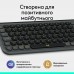 Клавиатура Logitech POP Icon Keys графитовый UKR (L920-013157) (7031715)