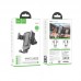 Автотримач для телефона HOCO CA103 vertical and horizontal air outlet gravity car holder чорний металево-сірий