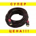 Кабель Hdmi 15m вилка вилка штекер штекер