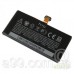 Аккумулятор Htc BK76100 для One V T320e батарея акб