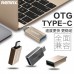 Переходник OTG - Remax RA-OTG1 с Type-c папы на USB мама