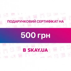 Подарочный сертификат на 500 грн