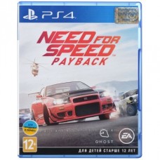 Игра Need for Speed Payback (PS4, rus язык)