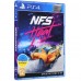 Игра Need for Speed Heat (PS4, rus язык)