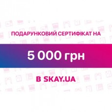 Подарочный сертификат на 5000 грн