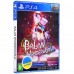 Игра Balan Wonderworld (PS4, PS5, rus язык)