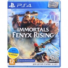 Игра Immortals: Fenyx Rising (PS4, PS5, rus язык)
