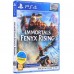 Игра Immortals: Fenyx Rising (PS4, PS5, rus язык)