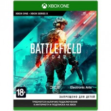 Игра Battlefield 2042 (Xbox One, rus язык)