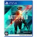 Игра Battlefield 2042 (PS4, rus язык)