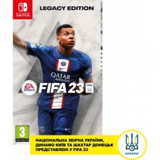 Игра FIFA 23 Legacy Edition (Nintendo Switch, rus язык)