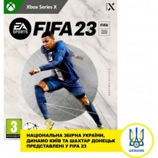 Игра FIFA 23 (Xbox Series X, rus язык)