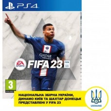 Игра FIFA 23 (PS4, rus язык)
