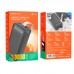 Power Bank BOROFONE Freeway Power bank 30000mAh BJ14B black