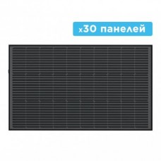 Набор солнечных панелей EcoFlow 30*100W Solar Panel - стационарные (EFSolar30*100W) UA