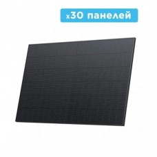 Набор солнечных панелей EcoFlow 30*400W Solar Panel - стационарные (SOLAR30*400W) UA