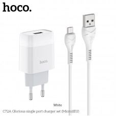 Набор зарядный Hoco Glorious C72A + Micro USB кабель белый