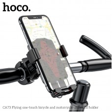 Держатель HOCO Flying one-touch bicycle and motorcycle universal CA73