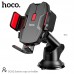 Держатель HOCO Suction cup car holder DCA2