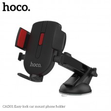 Держатель HOCO Easy-lock car mount phone holder CAD01