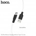 Кабель HOCO Type-C Silicone X21 Plus |2M, 3A|