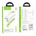 Адаптер сетевой HOCO Lightning Cable Courser dual-port charger C103A |2USB, 2.1A|
