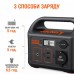 Портативная зарядная станция Jackery Explorer 240 240Wh/200W (HTE032240EU)