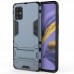 Чехол MiaMI Armor Case for Samsung A515 (A51) Grey