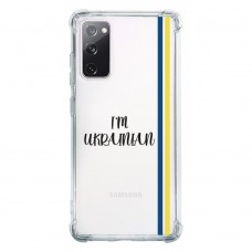 Чехол WAVE We are Ukraine Clear Case (Nprint) Samsung Galaxy S9 i`m ukrainian