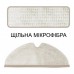 Ткань для влажной уборки для пылесоса Xiaomi Mi RoboRock Mopping Cloth (1 шт) (SXTB01RR)