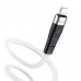 Кабель шнур Hoco X53 Angel Lightning - USB  белый