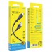 Кабель для зарядки и передачи данных Borofone BX51 Type-C 1m