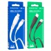 USB to USB-C кабель скоростной Borofone BX85 Type-C 3A 1m черный