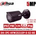 IP камера Dahua DH-IPC-HFW2531SP-S-S2-BE (2.8 мм) 5 мп ик подсветка до 30 м IP67