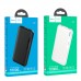 Портативная батарея Power bank Hoco J82 10000mAh чёрный