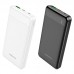 Портативный акумулятор BOROFONE BJ19 Incredible power bank 10000mAh белый