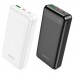 Универсальная батарея BOROFONE Incredible power bank BJ19A 20000mAh 20W 3A черная